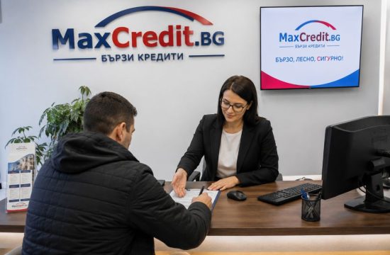 сигурен бърз кредит - Макс Кредит